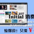 今晚澳门开奖结果开奖记录表图片大全下载